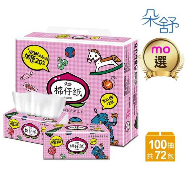 【朵舒】超厚柔棉仔紙抽取式衛生紙(100抽x72包/箱/mo選)