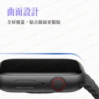 【GOLDEN SHIELD】秒貼蘋果手錶螢幕保護貼 滿版秒貼 貼膜神器 螢幕貼 Apple Watch 11 10 9 8 7 SE Ultra