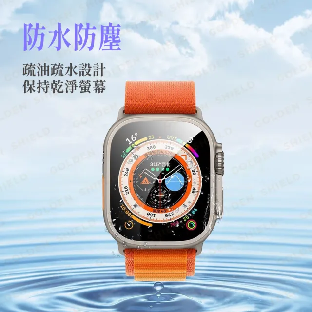 【GOLDEN SHIELD】秒貼蘋果手錶螢幕保護貼 滿版秒貼 貼膜神器 螢幕貼 Apple Watch 11 10 9 8 7 SE Ultra