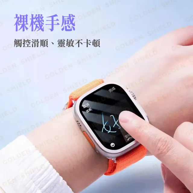 【GOLDEN SHIELD】秒貼蘋果手錶螢幕保護貼 滿版秒貼 貼膜神器 螢幕貼 Apple Watch 11 10 9 8 7 SE Ultra