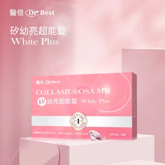 Dr.膠原澎潤矽幼亮超能舌下錠