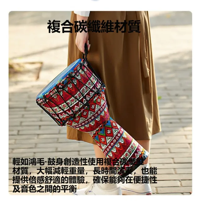 【Quality 聚家】非洲鼓 手鼓 麗江手鼓 打鼓樂器 10.5寸 PVC非洲鼓 手拍鼓（輕便 耐摔 結構牢固）
