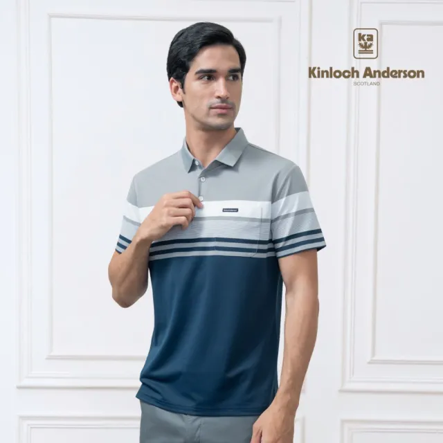 【Kinloch Anderson】金安德森男裝 拼接橫紋口袋短袖Polo衫(男/輕盈/快乾透氣/灰藍)