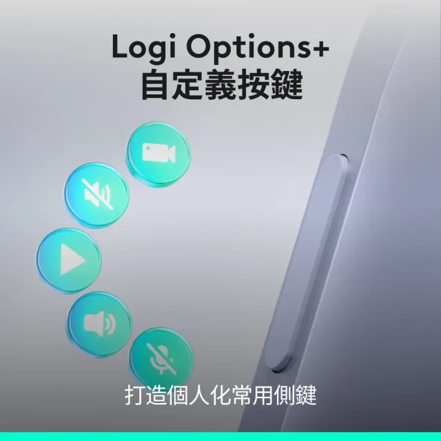 【Logitech 羅技】SPOTLIGHT2 多功能數位雷射簡報器