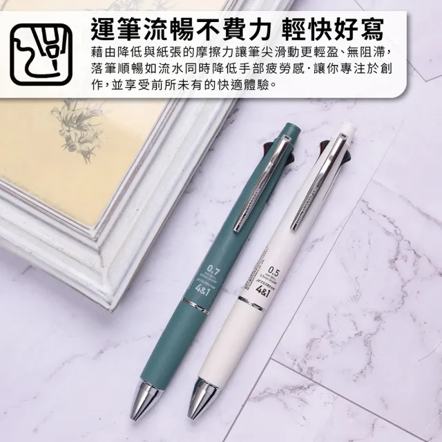 【uni】JETSTREAM 4+1多機能溜溜筆 首相筆 MSXE5-1000 (0.38/0.5/0.7mm)
