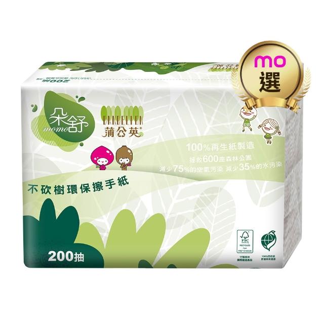 【朵舒】《朵舒x蒲公英》環保擦手紙(200抽x20包/箱)