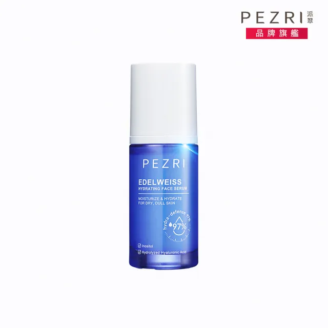 【PEZRI 派翠】雪絨花亮采保濕精華35ml(保濕快充瓶/雪壩級保濕/小姐節目推薦)