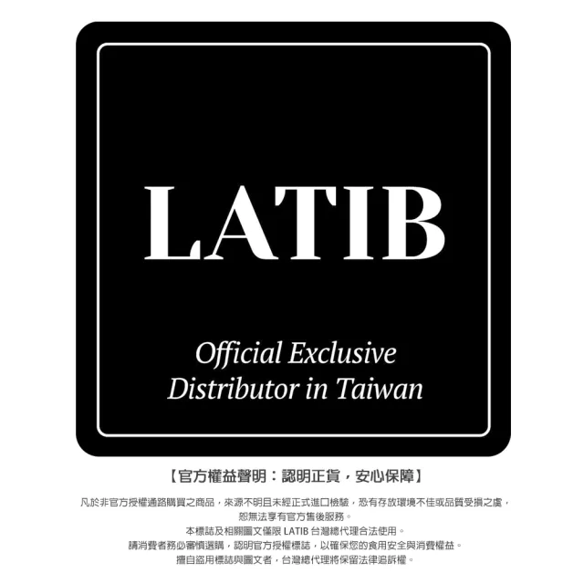 【LATIB】韓國特級初榨橄欖油膠囊檸檬飲(14入/盒) 官方正品