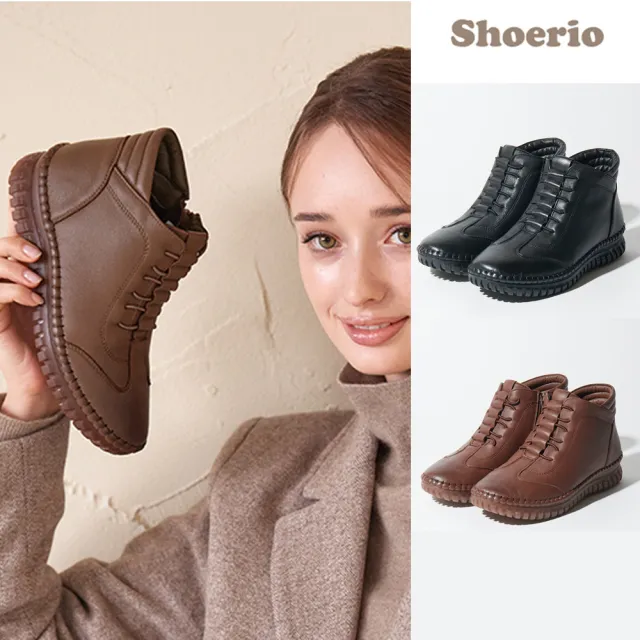 Shoerio免綁帶羊皮柔軟短靴零碼出清