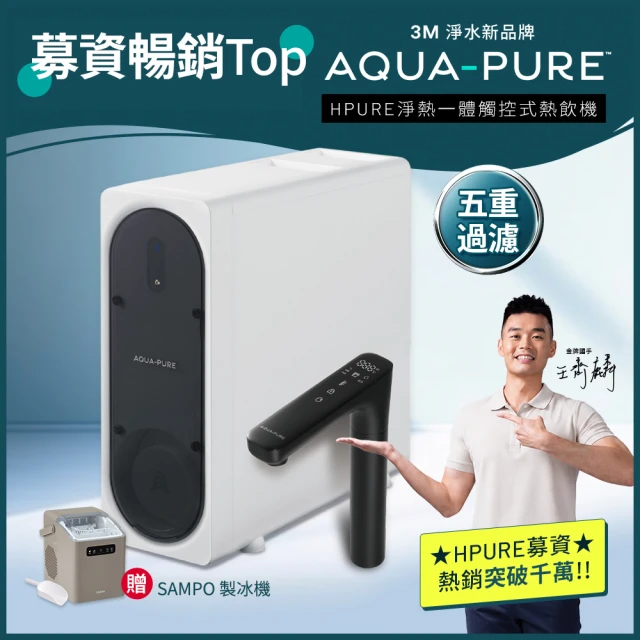 櫥下型淨水器