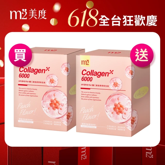膠原蛋白錠