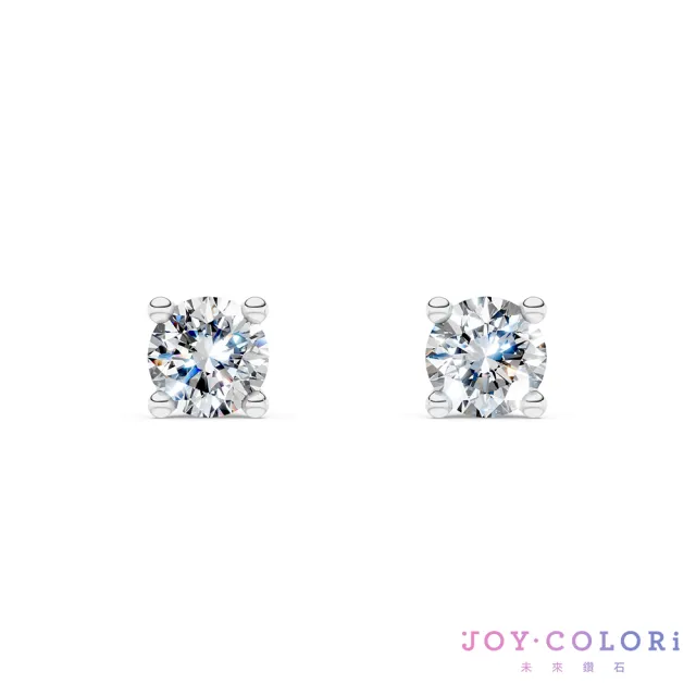 【JOY COLORi 未來鑽石】10K金 圓鑽 鑽石耳環(培育鑽石 單鑽 ES8043ALG)