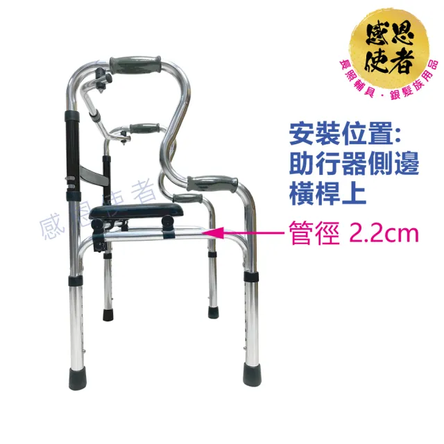 【感恩使者】軟坐墊-助行器輔助坐墊 1個入 ZHCN2404 可上掀固定 (步行輔具)