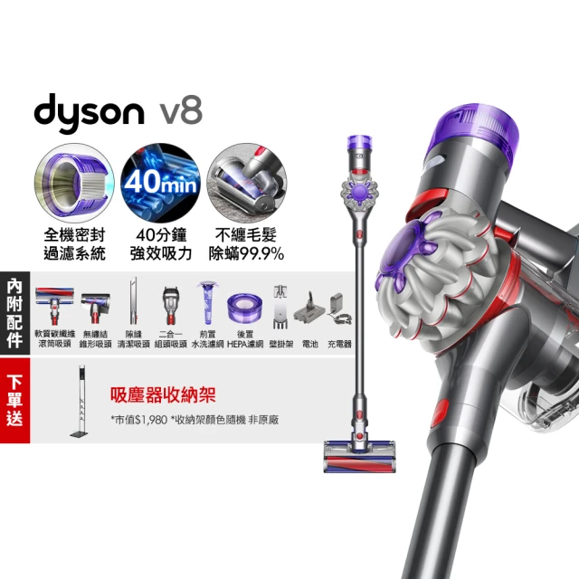 吸塵器