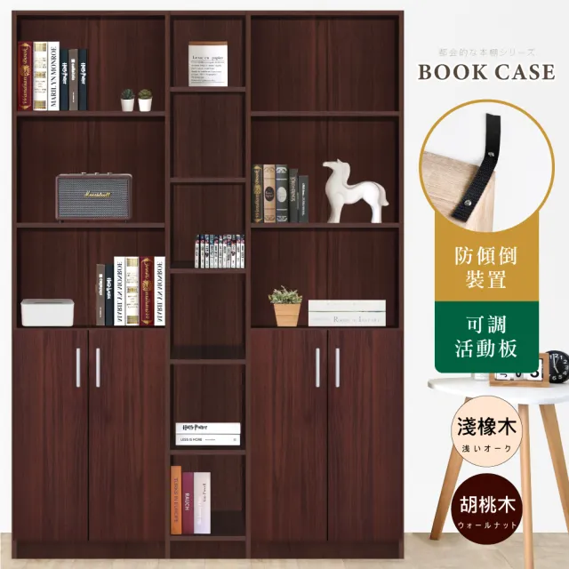 【HOPMA】日式四門六格書櫃 台灣製造 儲藏收納層櫃 玄關置物櫃