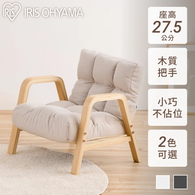 折疊休閒椅