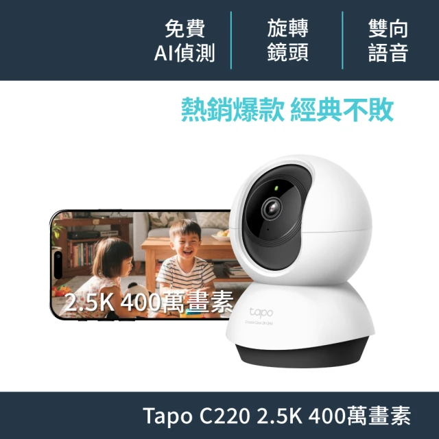 監視器