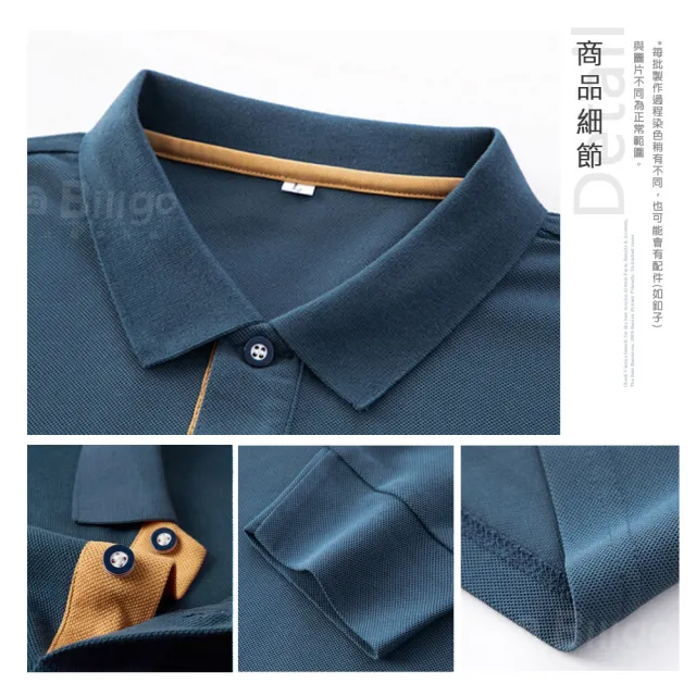 【Billgo】純色馬球刺繡長袖POLO衫 4色 M-4XL 透氣棉質休閒長袖男上衣