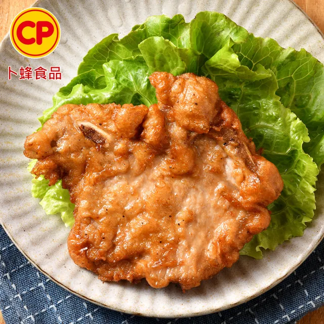 【卜蜂】阿嬤ㄟ古早味 懷舊經典脆皮排骨 量販超值100包組(130g/包_團購.居家料理.露營燒烤)