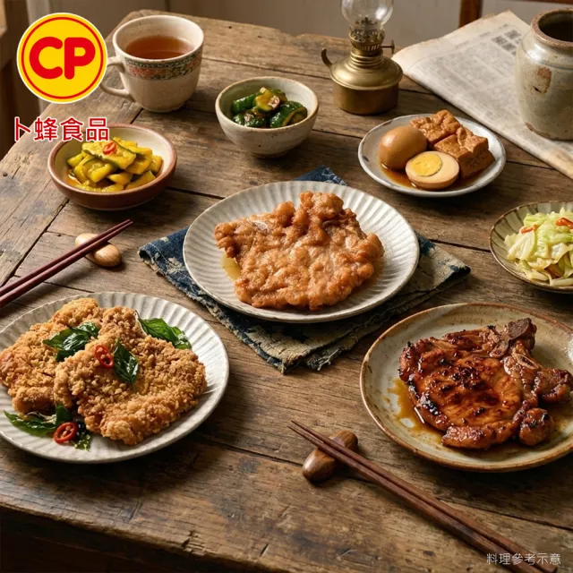 【卜蜂】阿嬤ㄟ古早味 懷舊經典脆皮排骨 量販超值100包組(130g/包_團購.居家料理.露營燒烤)