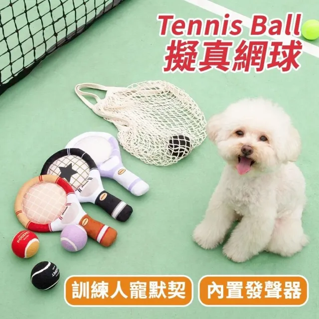 【POOZPET】互動網球拍*2入組（黑·紫·紅）(寵物玩具、狗玩具、貓玩具)