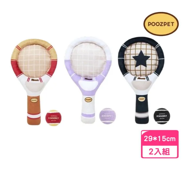 【POOZPET】互動網球拍*2入組(黑·紫·紅)(寵物玩具、狗玩具、貓玩具)