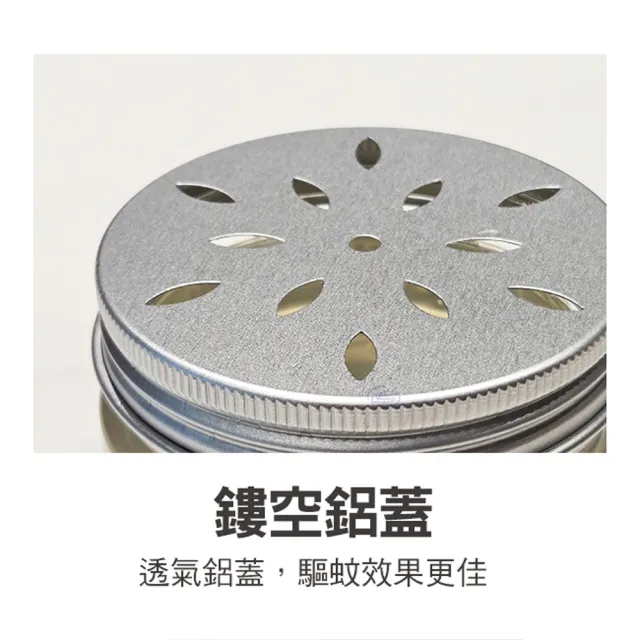 【百鈴】髒會滅驅蚊凍4罐送驅蟑凍1罐(驅蚊凍/天然驅蚊/防蚊必備/室內驅蚊/防蚊必備)