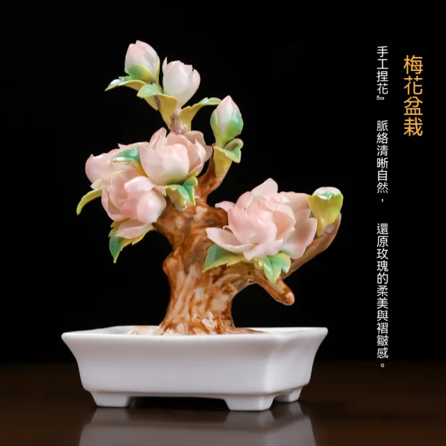 迦恩-陶瓷牡丹花擺件 手工模擬牡丹花盆栽 工位擺件 博古架工藝品裝飾 畢業禮物送老師