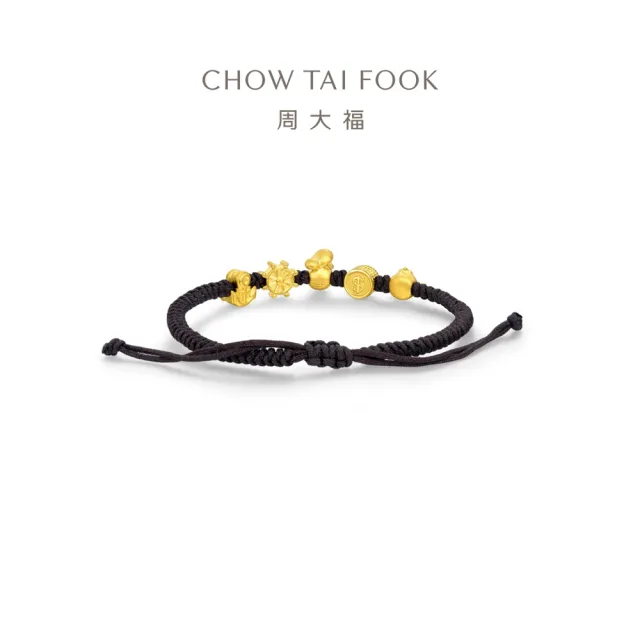 【周大福】迪士尼經典系列唐老鴨組合黃金串珠手環(附咖色繩可調整)