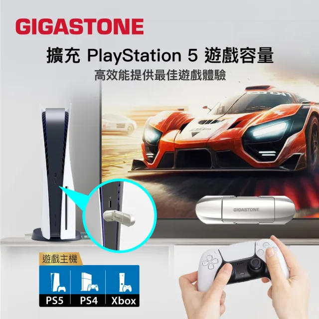 【Gigastone 立達國際】USB Gen2 512GB Type-C鋁合金雙介面行動固態硬碟ACP500MS(iPhone17隨身碟/外接SSD)