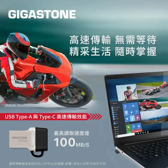 【Gigastone 立達國際】128GB USB3.2 Type-C OTG 雙介面金屬隨身碟UC-5400(128G高速隨身碟/iPhone17適用)