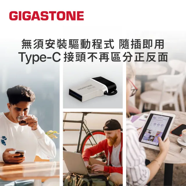 【Gigastone 立達國際】128GB USB3.2 Type-C OTG 雙介面金屬隨身碟UC-5400(128G高速隨身碟/iPhone17適用)