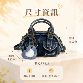 【EMMA SUE】雙11 牛仔布包 女包 女生包包 側背包 單肩包 復古 閨蜜禮物 生日禮物 斜背包 手提包