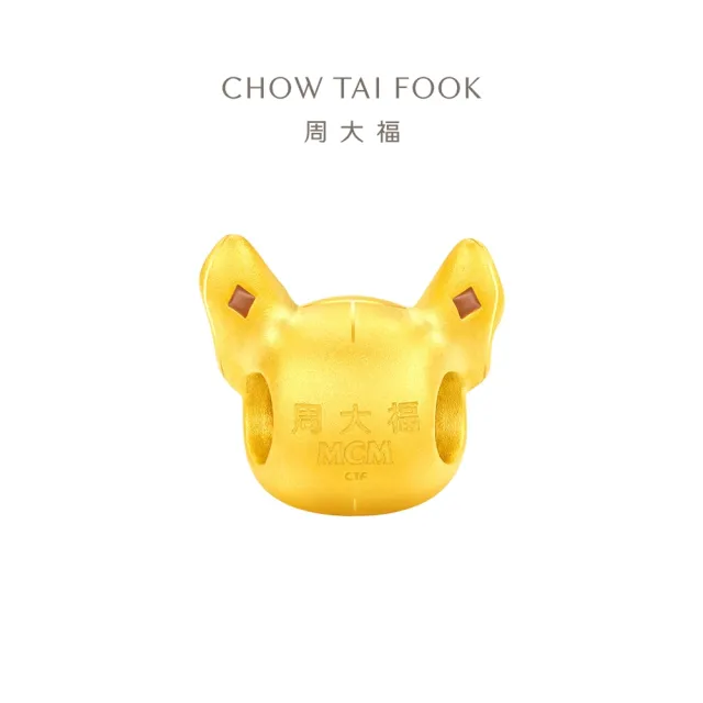 【周大福】MCM聯名系列 法鬥犬轉運珠菱格狗狗吊墜黃金串珠(情侶款-女款 附棕繩可調整)