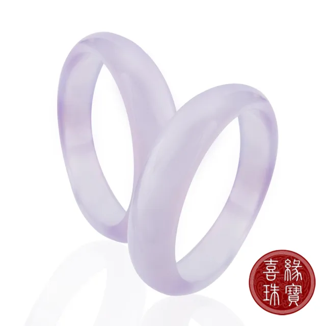 【喜緣玉品】紫羅蘭 冰種玉髓 手鐲