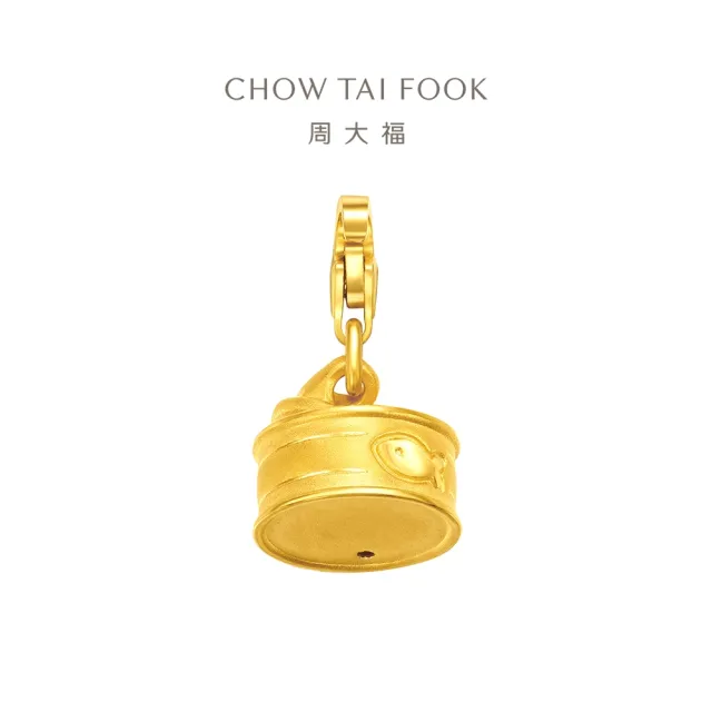 【周大福】Pet寵物系列 寵物罐罐 黃金吊墜