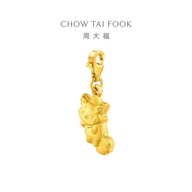 【周大福】Pet寵物系列 波斯貓 黃金吊墜