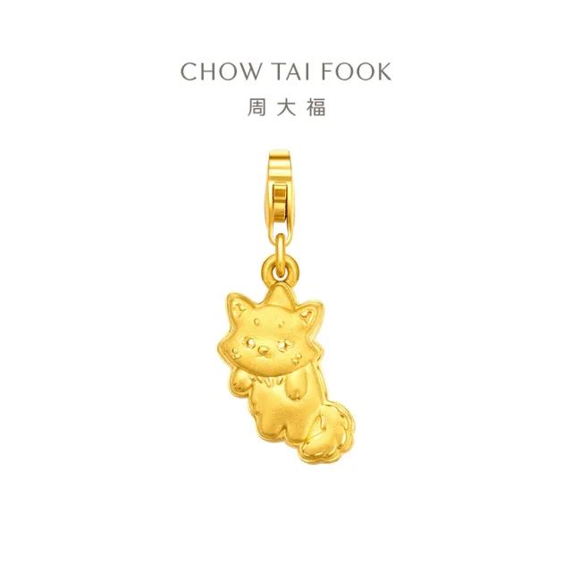 【周大福】Pet寵物系列 波斯貓 黃金吊墜