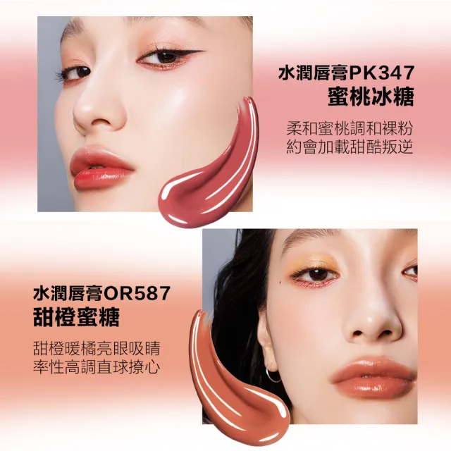 【Shu uemura 植村秀】官方直營 無色限精萃水潤唇膏(Shu uemura/小白管