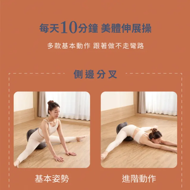 【JHT】骨盆伸展搖搖墊 K-619(瑜珈放鬆/拉伸開背/腰部伸展器/骨盆矯正器)