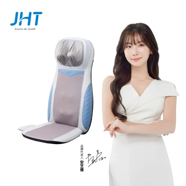 【JHT】4D溫揉深捏按摩墊 K-1906(按摩椅墊/背部溫感/震波按摩)