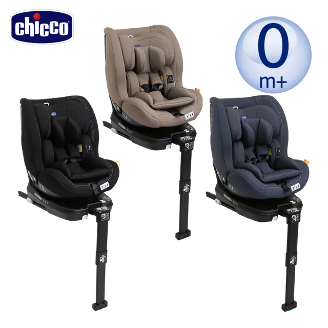 【Chicco】Seat3Fit Isofix安全汽座(0-7歲 i-size)