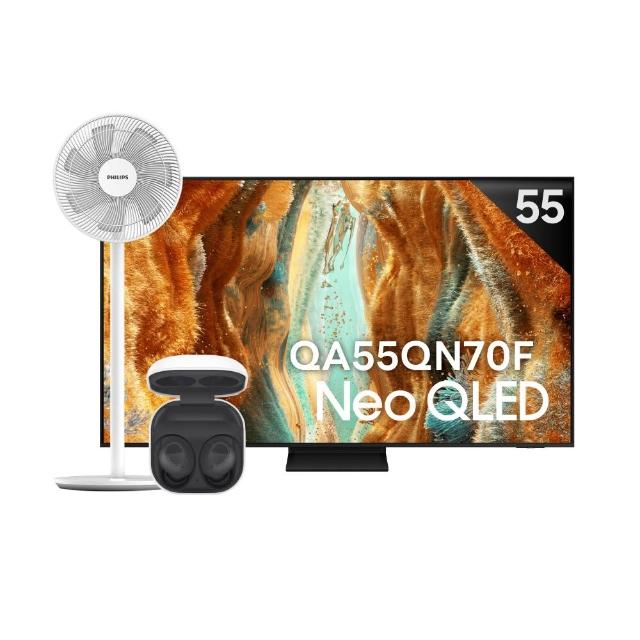 【Samsung 三星】55型 4K Neo QLED 144Hz Mini LED AI智慧顯示器 55QN70F 壁掛安裝(QA55QN70FAXXZW)
