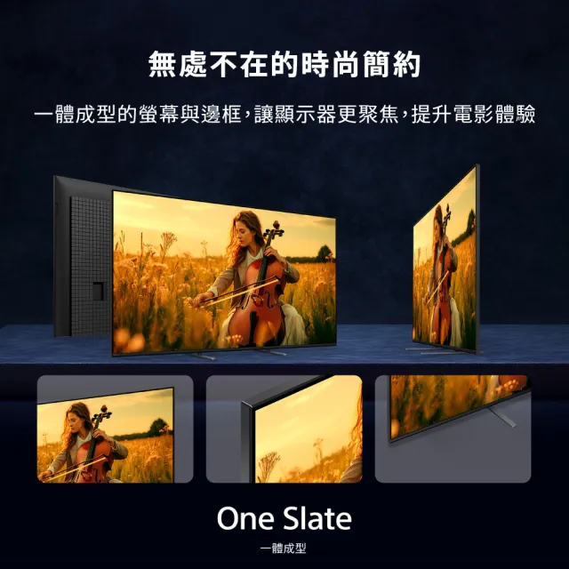 【SONY 索尼】BRAVIA 5 85型 XR Mini LED 4K HDR Google TV 顯示器(Y-85XR50)