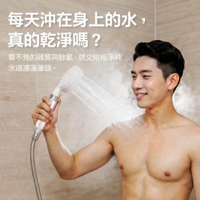 【CAESAR 凱撒衛浴】銀色極淨純水 除氯過濾蓮蓬頭 1 機 6 芯(半年替換組)