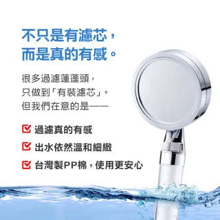 【CAESAR 凱撒衛浴】極淨純水 除氯過濾蓮蓬頭 1 機 6 芯+淋浴軟管組 (半年替換組)
