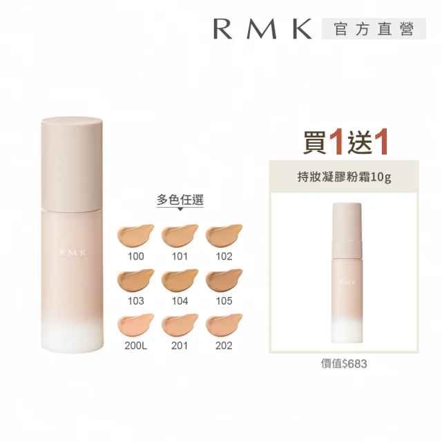 粉凝霜