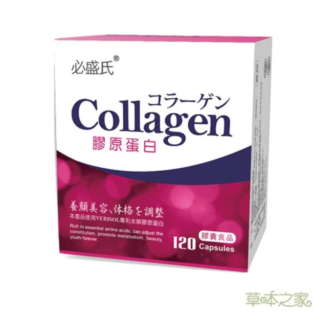 葡萄籽