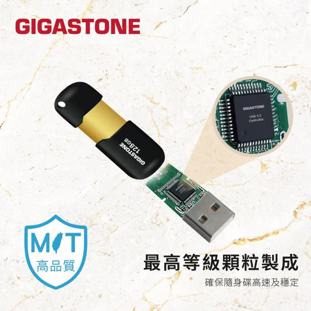 【Gigastone 立達國際】64GB USB3.1/3.2 Gen 1 黑金膠囊隨身碟 U307S(64G 高速/ 原廠保固5年)