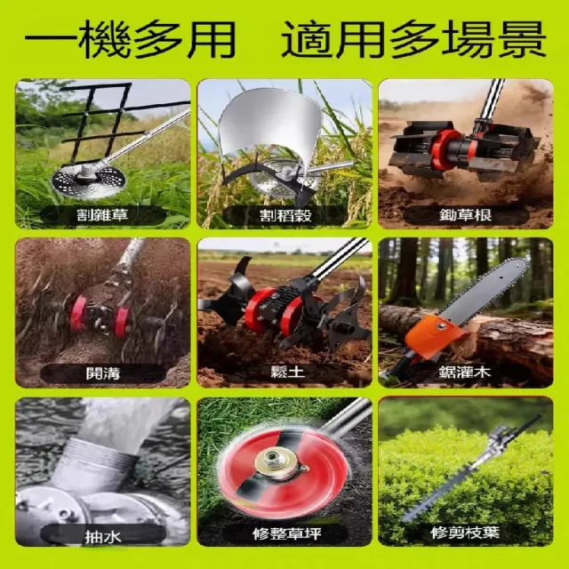 【ZHIPU 芝浦】割草機 背負式四沖程割草機 汽油割草機 小型打草收割機 多功能修剪機 農用除草器 定制款L